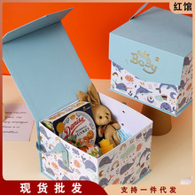 满月礼盒空盒儿童十周岁生日手提礼品袋零食喜糖包装盒伴手礼物盒