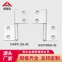 嵌入式隐藏式旗型插拔铝型材