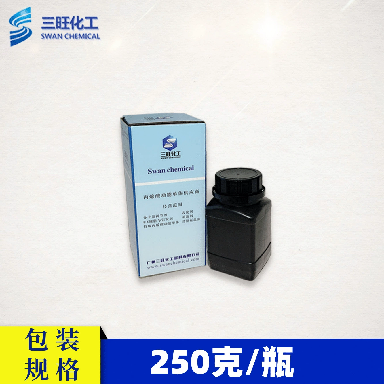 Образец упаковки 250-300г, включая доставку, доставка 48 часов.