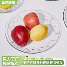 JT冰纹盘玻璃圆盘冰纹水果垫盘茶几糖水甜品沙拉酒店批发圆托盘