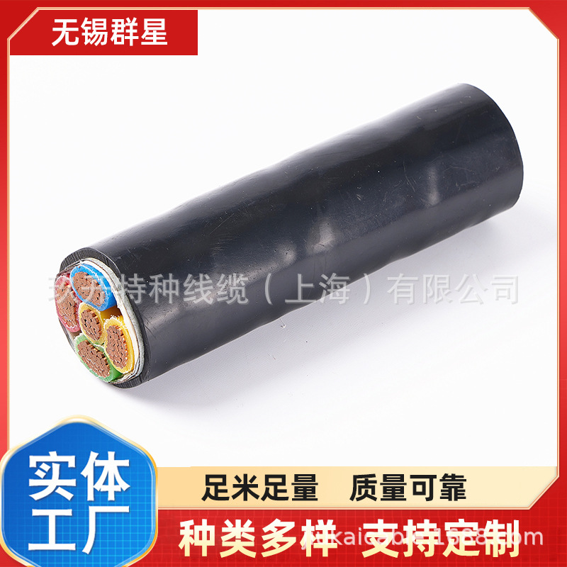 YJV-8.7KV 3*630 YJV-12KV 1*35 WDZC-YJYP2  WDZC-YJYP43  WDZC-