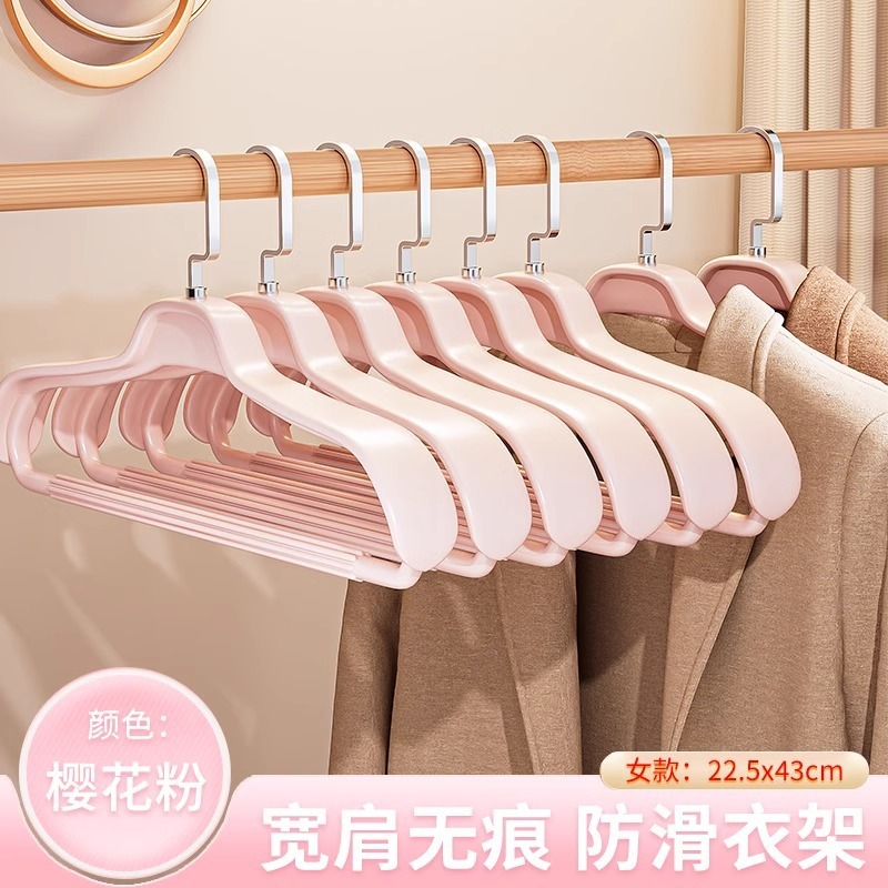 衣架家用挂衣宽肩无痕防肩角不起包加粗加大西装挂架防滑大衣撑子|undefined