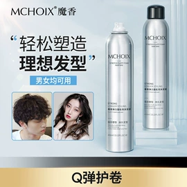 摩丝啫喱;洗发水;沐浴液沐浴露