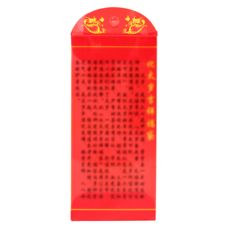 Factory 2024 Tài Sui Fortune Bag, Dragon Year Fortune Bag, Jia Chen Year Li Cheng Great General Fortune Bag Wholesale