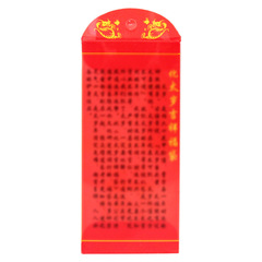 Factory 2024 Tài Sui Fortune Bag, Dragon Year Fortune Bag, Jia Chen Year Li Cheng Great General Fortune Bag Wholesale