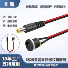 ���ldc5525�S���湫�^�DDC022�ݼyĸ��������L��5525dc�Դ��