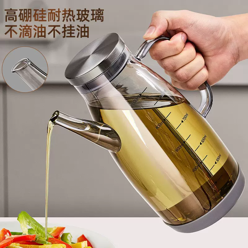 玻璃油壶厨房家用不挂油油瓶酱油醋调料瓶装油的容器不锈钢大油罐