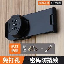 厂家批发密码锁牌防撬锁牌工程密码锁牌免打孔寄挂销密码锁牌