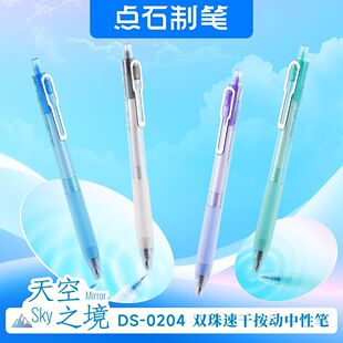 �cʯ���֮���p���ٸɰ������ԹP0204-0.5��ɫ