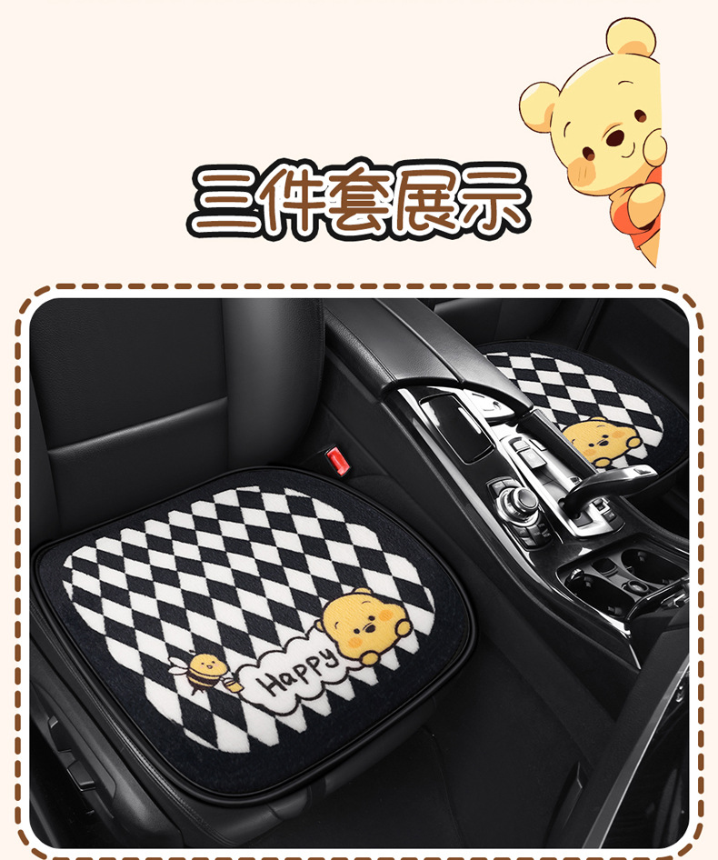 S024 Stuffed Bee Nini Winter Warm Car Cushion Car Cushion Cartoon Cute Stuffed Car Seat Cover