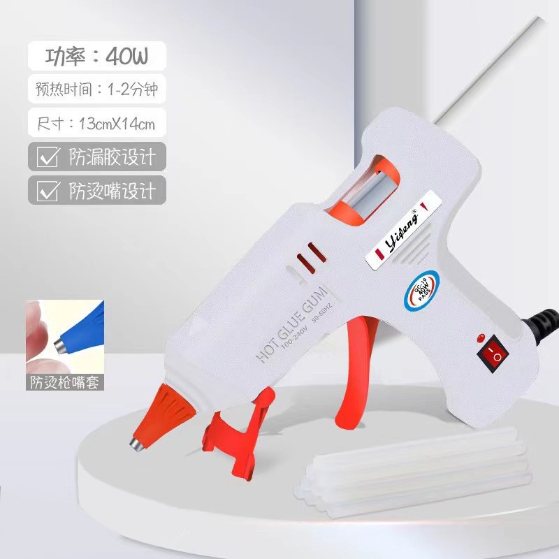 热熔胶枪手工胶抢儿童家用多功能胶棒热融胶条防烫电熔胶抢批发