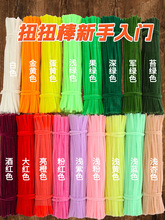ŤŤ�������ֹ�diy���ϰ����ܼӽq��ɫ�Gɫ����ë���R�����椰�