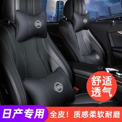 日産ヘッドレスト 第14世代 エクストレイル ティアナ エクストレイル キャシュカイ 専用枕 車内用品 ネックピロー 腰枕