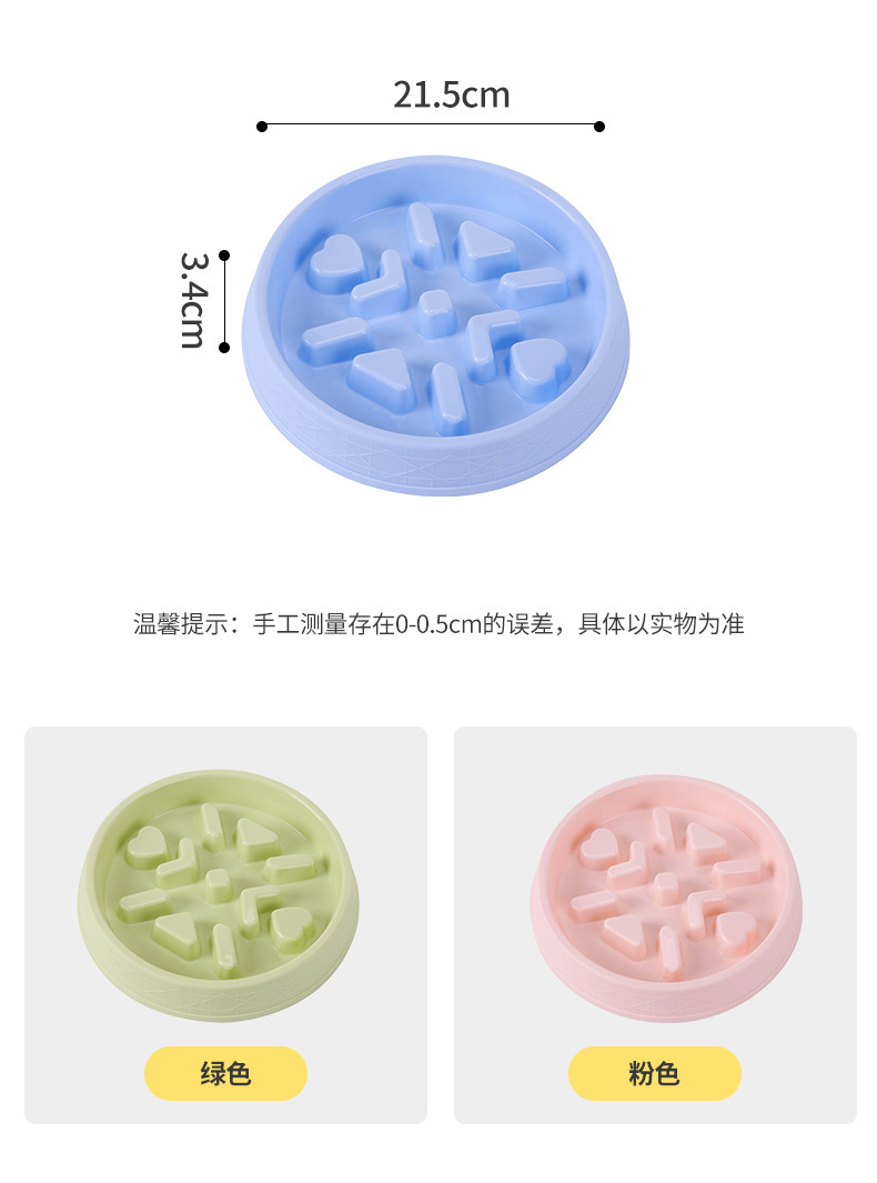 慢食碗_06.jpg