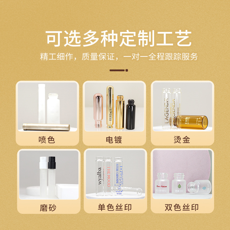 Botella de aceite esencial personalizada de 15ml botella de perfume cubierta antirrobo botella de cosméticos botella de vidrio cubierta de plástico botella dividida