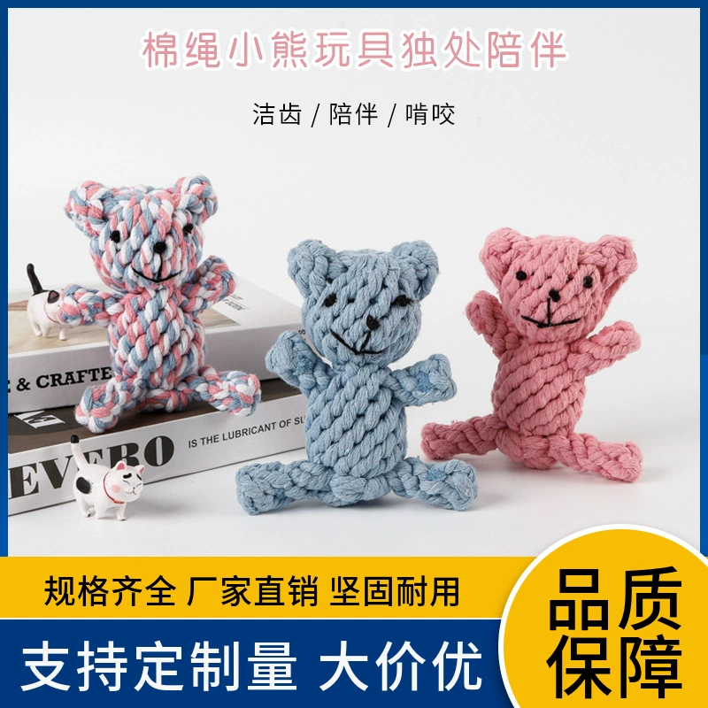Фабрика в наличии хлопчатобумажная веревка тканая в форме медведя игрушка для домашних животных собака шлифовальные зубы Чистка игрушки товары для домашних животных