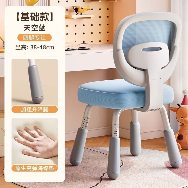 儿童学习椅子小学生写字座椅家用书桌可升降写作业椅久坐舒服|undefined