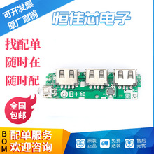 ���a��о��ӡ�3USBݔ���Ƅ��Դ�·�� 3v��5v����ģ�K/��LED��