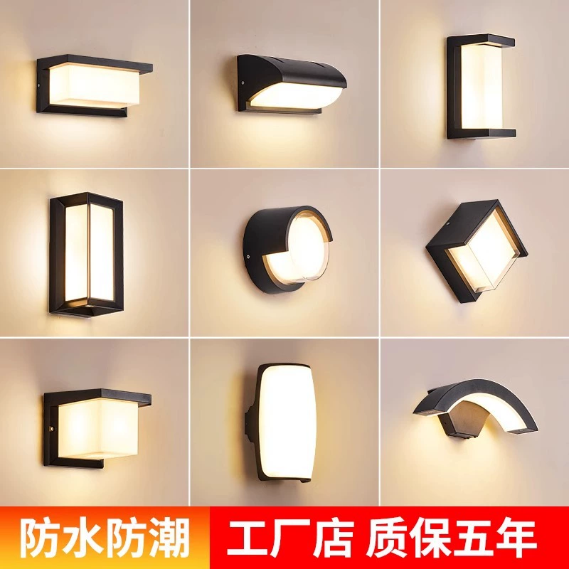 Простой современный открытый настенный светильник водонепроницаемый внутренний двор светильник наружный настенный светильник простой открытый светильник балконный коридор светильник