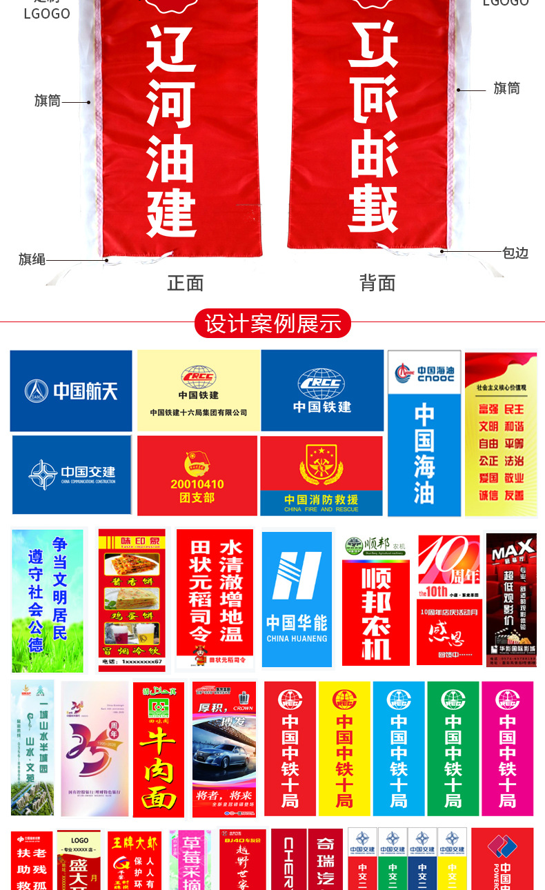 彩旗刀旗五色彩旗广告公司旗帜户外活动节日刀旗飘旗印刷彩旗-阿里巴巴
