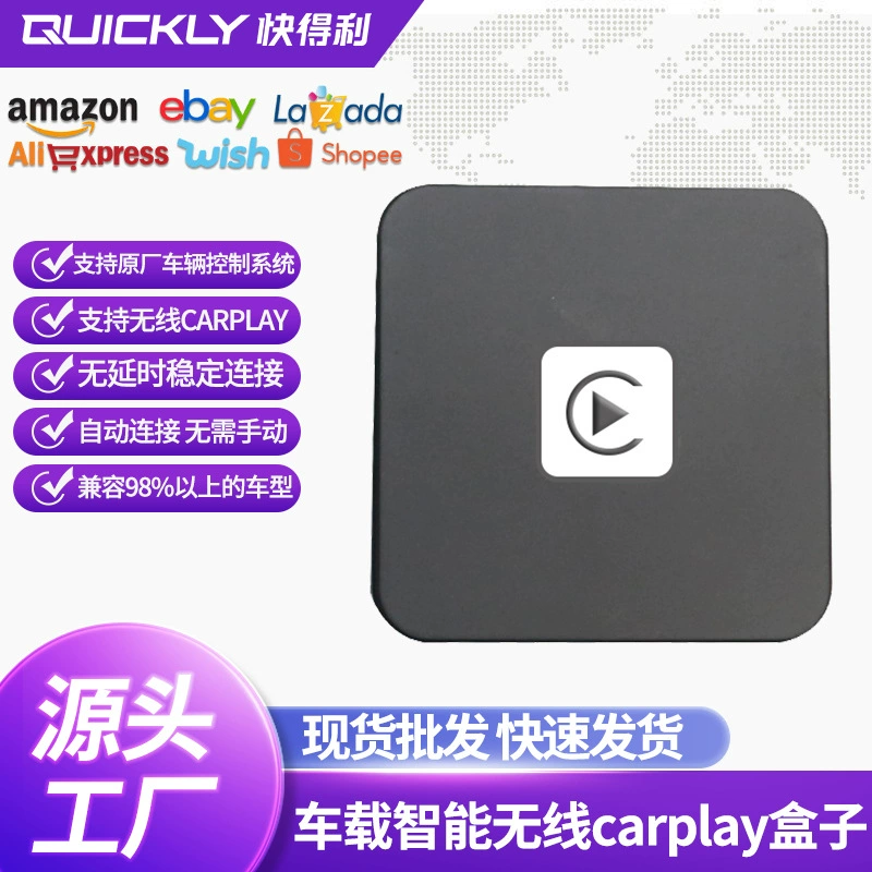 Apple Wireless CARPLAY автомобиль Smart AI BOX Мобильный телефон Apple умный оригинальный автомобиль проводной к беспроводной сети