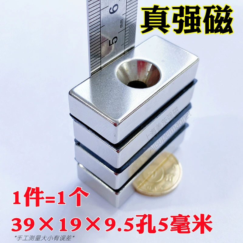 Square magnetic powerful high strength strong magnet, 20x, 20x, 10mm