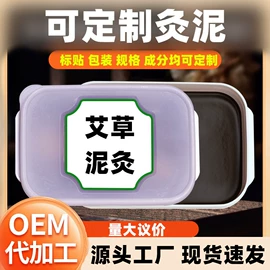 保健器具配件;足浴液;身体护理套装