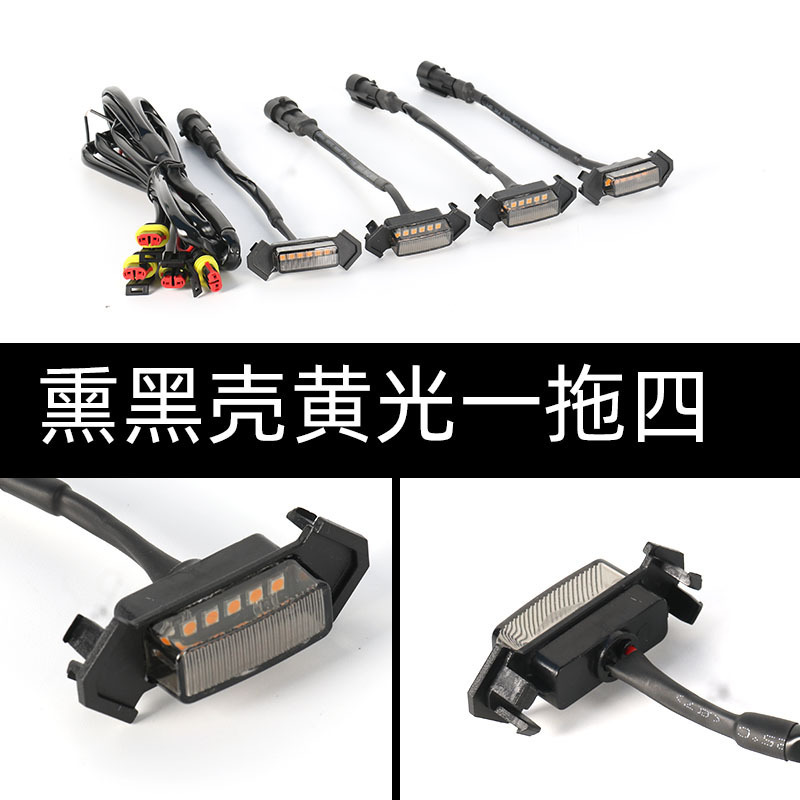 Car Led Grille Mid-Grid Small Yellow Light Daytime Running Light Pickup Truck Warning Light Modified Strobe Light Universal Car