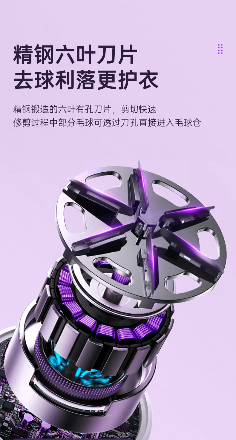 跨境专供家用电动式毛球修剪器毛器衣物去球修毛器毛球刮除剃毛机