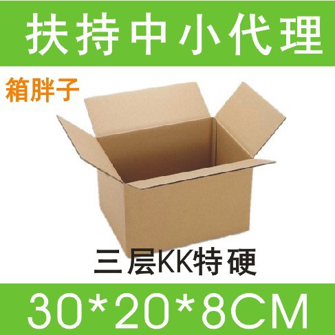 箱胖子三层特硬皮具厂常用淘宝纸箱30*20*10cm+爆款飞机盒封箱胶