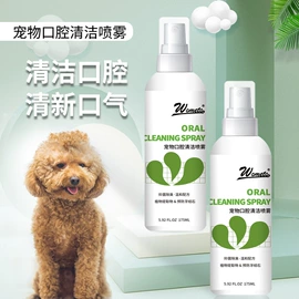 空气清新;洁瓷剂;多用途清洁剂