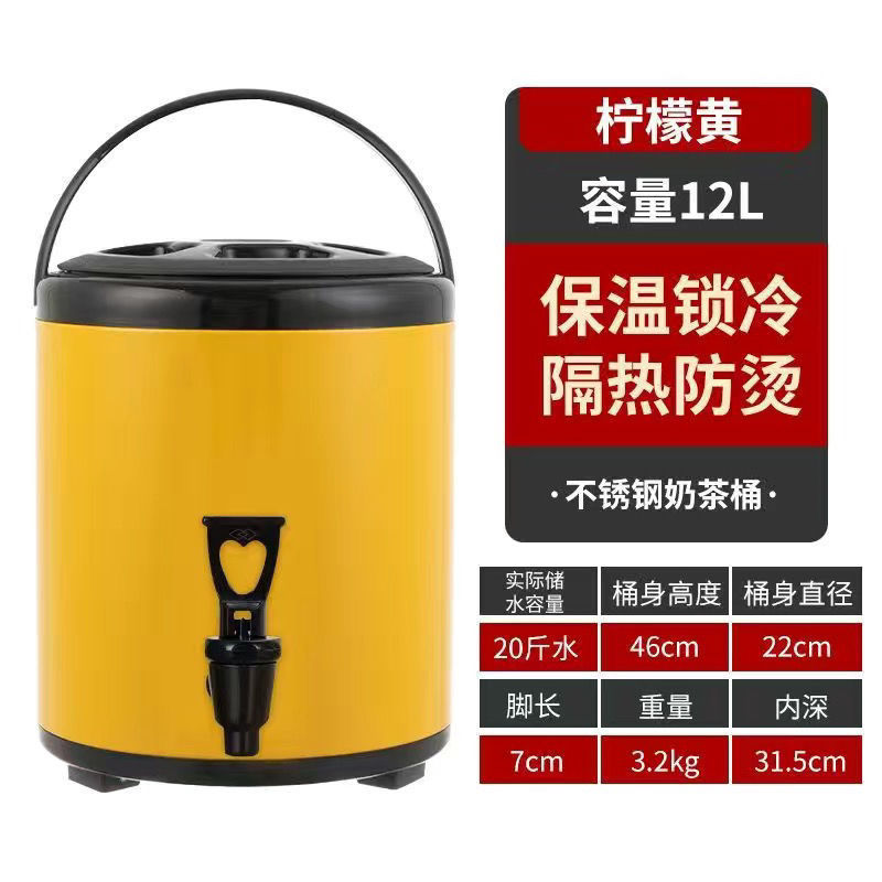 Nuevo barril de té de leche de acero inoxidable, barril de aislamiento térmico de grosor comercial, gran capacidad de agua hirviendo, leche de soja, café, bebida, leche, tienda de té especial