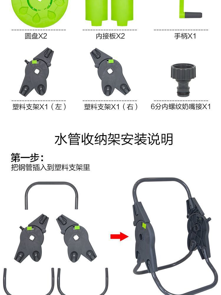 Water Pipe Hose Storage Rack Pipe Coiler Courtyard Watering Car Washing Water Gun Winding Pipe Wringer Swing Turntable Pipe Pipe Rack