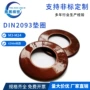 锥形蝶形din209350crva碟簧