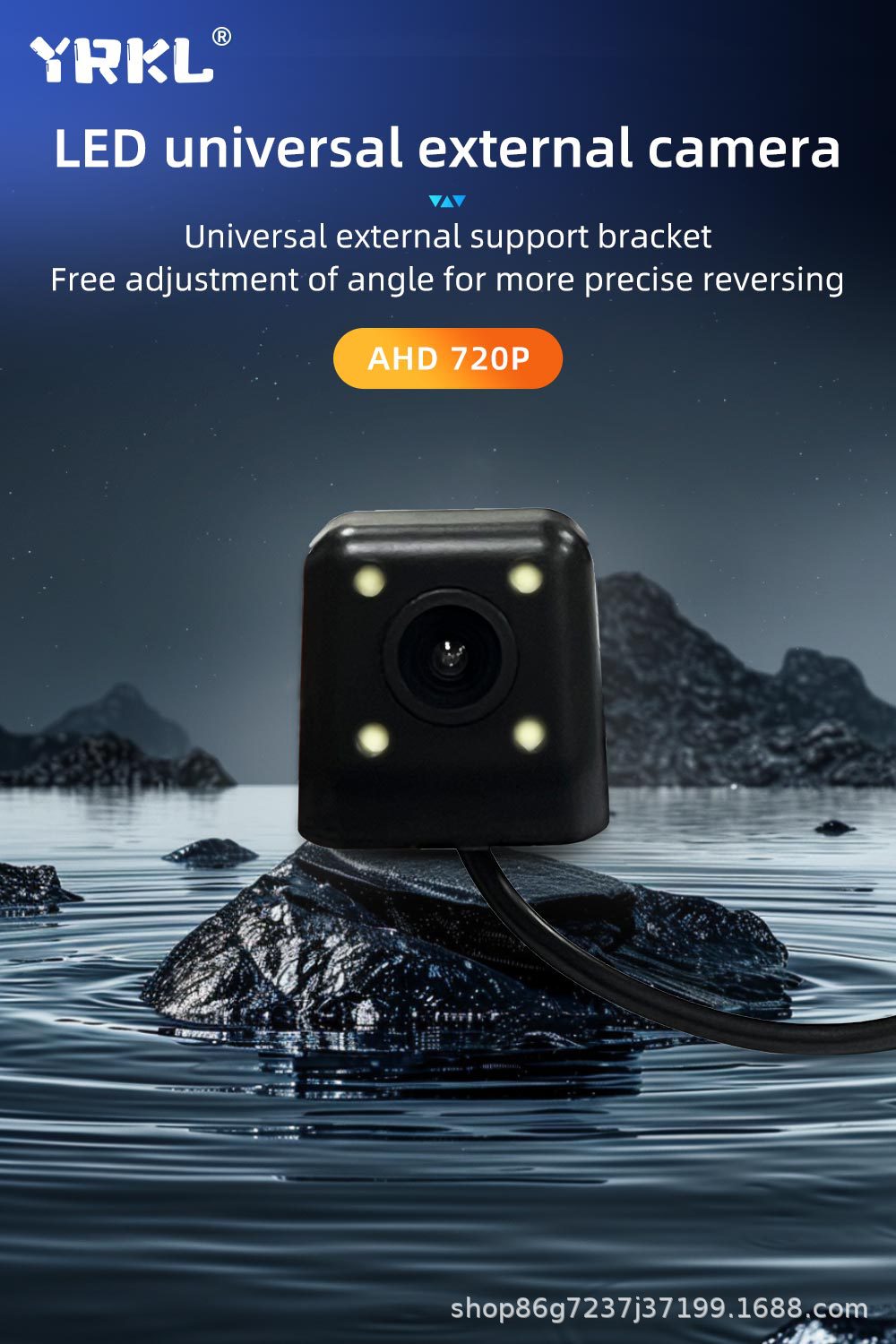 High-definition AHD reversing camera with large screen, starlight night vision, dedicated for car rearview