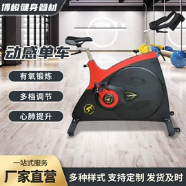 健身车;器械减震垫;其他健身器材