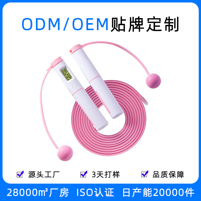 제조업체가 맞춤화 한 Pu는 와이어 로프를 건너 뛰는 특수 POVIT 크로스 보더 새로운 카운트 로프입니다 무선 이중 목적 지방 연소 스포츠