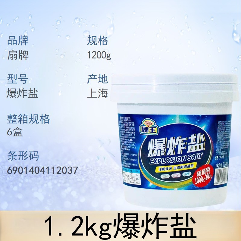 扇牌肥皂洗衣皂透明皂植物芳香200g实惠装批发清香去污上海药皂|undefined