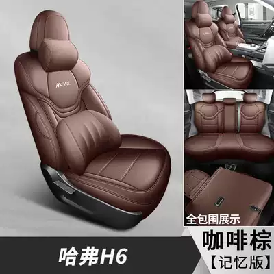 Modelə uyğun (Original) oturacaq örtükləri, Seat Covers All-Season Full Coverage Seat Covers - coffee-brown-memory-foam-version-note-model-year