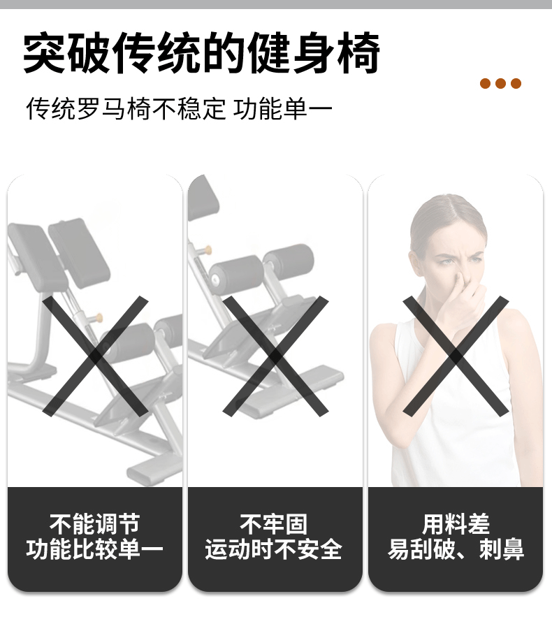 罗马椅详情页-改_03