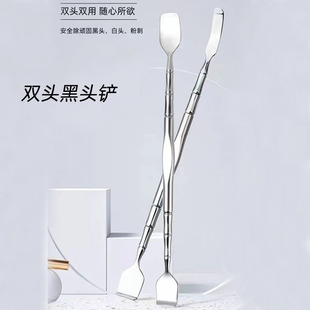New Double-Headed Blackhead Shovel to Remove Blackheads, Acne Scraping Needle, Manual Acne Squeezing Tool, Nose Cleaning Tool, Acne Shovel