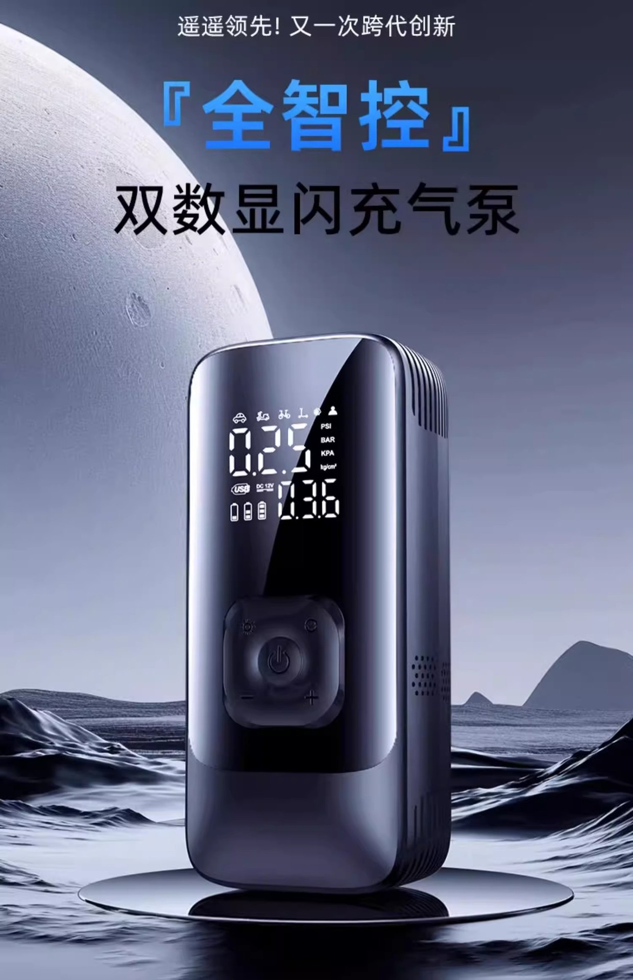 Car-Mounted Wireless Air Pump, Cross-Border Portable Electric Air Pump for Cars, High-Pressure Tire Inflator for Sedans