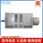 三相高压异步大型电机