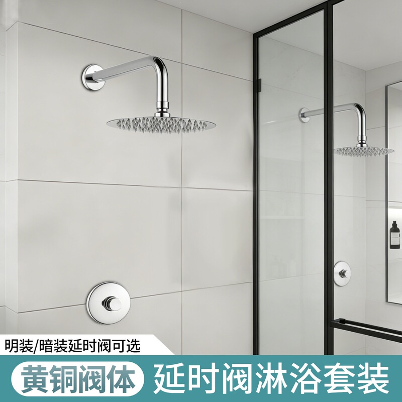 Outdoor Public Bathhouse Bathroom Push-Button Delay Shower Valve Gym Bathing Center Self-Closing Shower Switch Outdoor Public Bathhouse Bathroom Push-Button Delay Shower Valve Gym Bathing Center Self-Closing Shower Switch