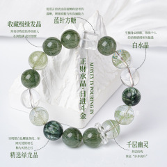 天然绿幽灵招财手串绿发晶水晶方糖蓝针绿龙晶手链男女款饰品礼物