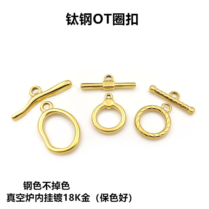 Titanium steel otbuckle 18K gold vacuum furnace hanging plated stainless steel OT buckle does not fade pearl necklace bracelet connection buckle