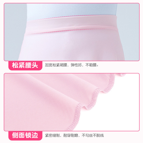 Girls short skirt, soft gauze children's princess skirt, children's mesh dance skirt, elastic exercise baby skirt