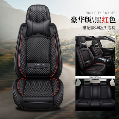 Car seat cushion full leather Four Seasons Pad - black-and-red-waist-fixing-comfort-version-3