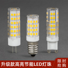 【插针式led灯】_插针式led灯品牌/图片/价格_插针式led灯批发_阿里巴巴