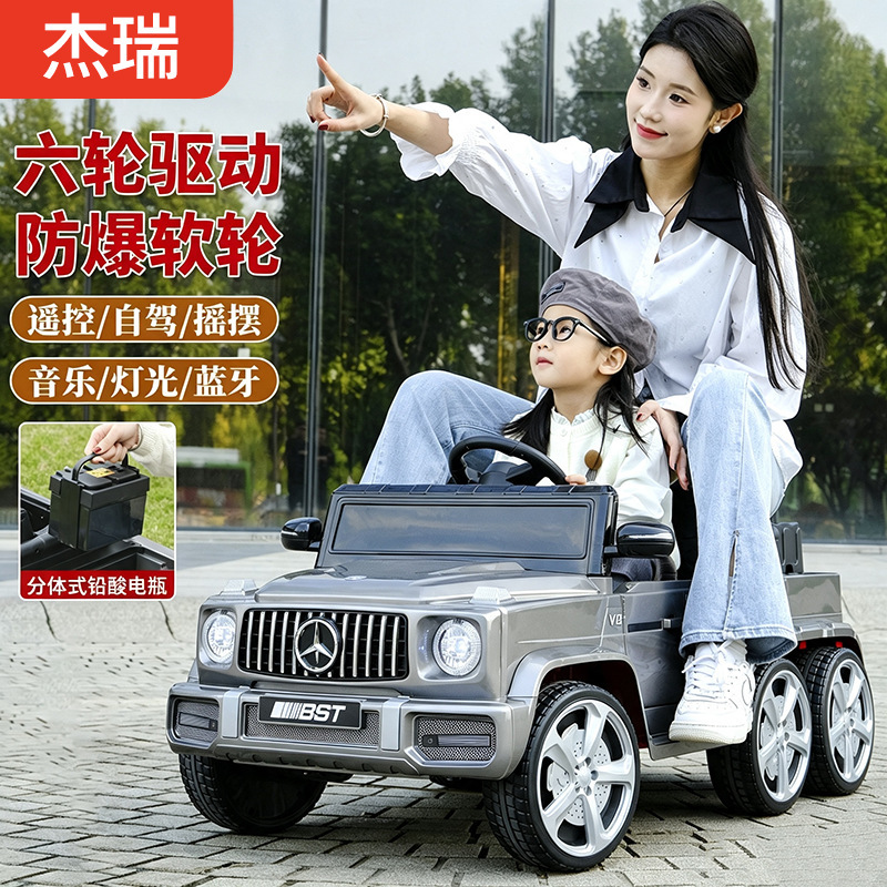 Children's electric car, four-wheel remote control car, brand new baby self-driving rechargeable toy car, can carry passengers, off-road vehicle Children's electric car, four-wheel remote control car, brand new baby self-driving rechargeable toy car, can carry passengers, off-road vehicle